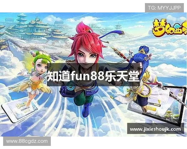 fun88娱乐城的热门游戏推荐：不容错过的精彩选择